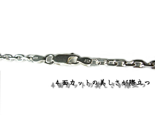 あずきチェーン ネックレス シルバー925 4mm 55cm 太角チェーン 小豆