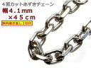mollive・STAINLESS STEEL CHAIN NECKLACE BALL.