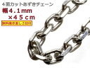 シルバー あずきチェーン シルバー925 ネックレス 4mm 45cm 太角チェーン 小豆(4)