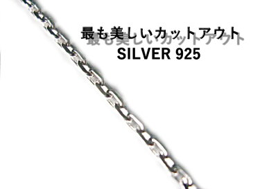 あずきチェーン ネックレス シルバー925 10mm 50cm 太角チェーン 小豆