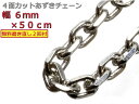 シルバー あずきチェーン シルバー925 ネックレス 6mm 50cm 太角チェーン 小豆