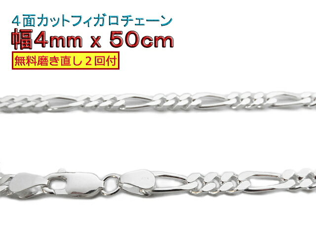 楽天市場】フィガロチェーン ネックレス(種類(チェーン)喜平 楽天市場】フィガロチェーン ネックレス(種類(チェーン)喜平