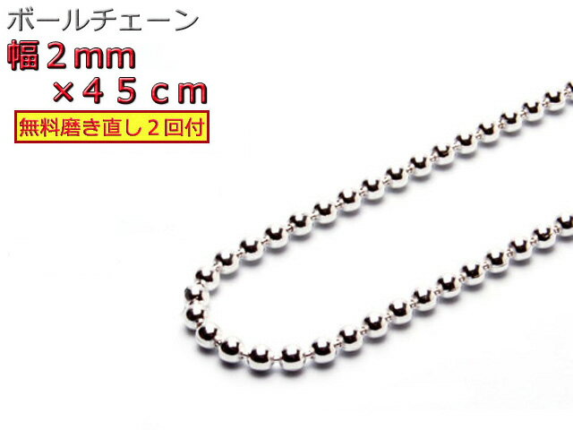 {[`F[ lbNX 2mm 45cm Vo[925 Vo[`F[