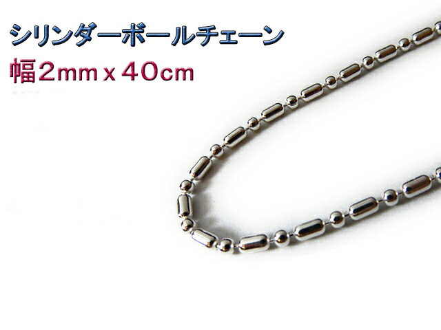 V_[{[`F[ lbNX 2mm 40cm Vo[925 ~bNX{[`F[