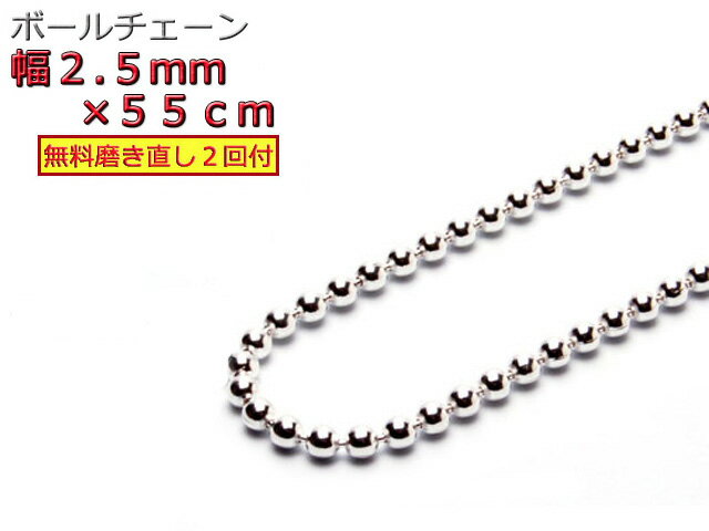 ܡ ͥå쥹 2.5mm 55cm С925 С