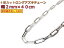 長あずきチェーン 2mm 40cm ネックレス シルバー925 アズキ 小豆