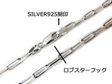 長あずきチェーン ネックレス シルバー925 3.2mm 70cm 約3mm アズキ 小豆