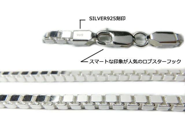 ベネチアンチェーン シルバー925 ネックレス...の紹介画像3