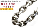 シルバー あずきチェーン シルバー925 ネックレス 10.1mm 55cm 太角チェーン 小豆