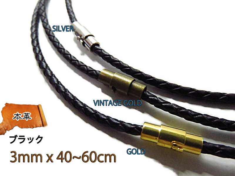 ��ɳ �ͥå��쥹 �ܳ� 3mm 40cm 45cm 50cm 55cm 60cm �쥶�����硼���� �ͥå��쥹 �ޥ��ͥå�