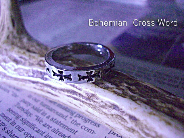 ボヘミアンクロス　十字架　プラス　リング　指輪　 ユニセックスな大人リングでさりげなく過ごしたい