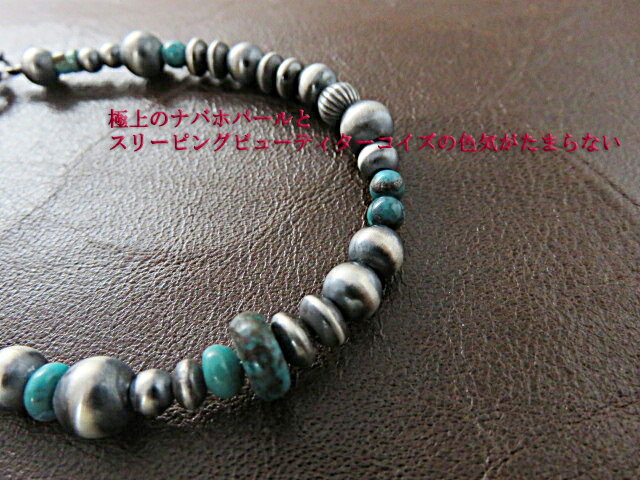 インディアンジュエリー ナバホパール ブレスレット ターコイズ シルバー925 INCA,...