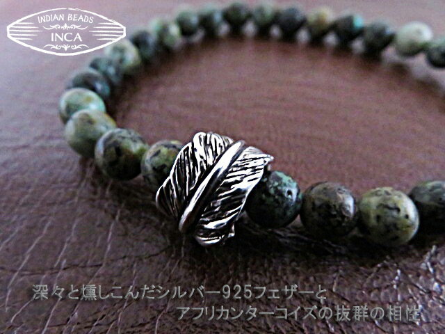 インディアンジュエリー ブレスレット 羽根 フェザー ターコイズ シルバー925 INCA...