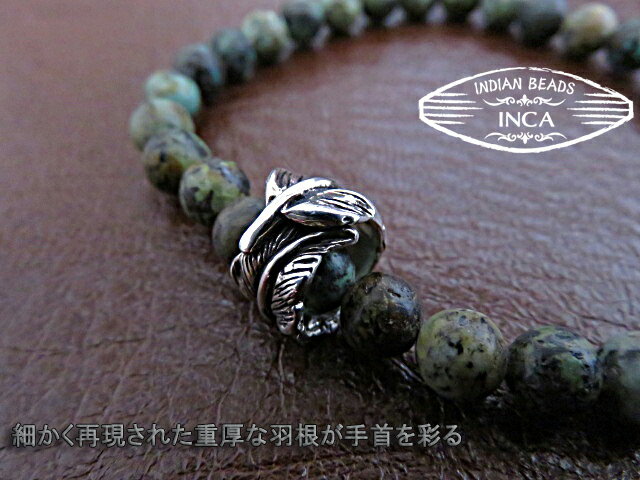 ����ǥ����󥸥奨�꡼ �֥쥹��å� ���� �ե����� ���������� ����С�925 INCA, INCA