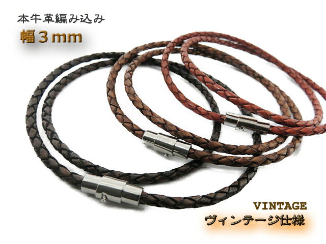 革紐 ネックレス 3mm 40cm 45cm 50cm 55cm 6