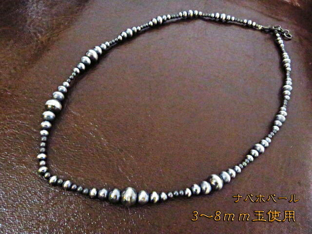 インディアンジュエリー ビーズネックレス ナバホパール グラデーション シルバー9...