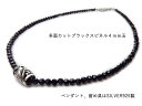 ハワイアンジュエリー ネックレス ブラックスピネル シルバー925 4mm