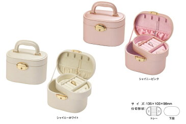 ジュエリーボックス 収納 アクセサリー 収納 ジュエリートランク