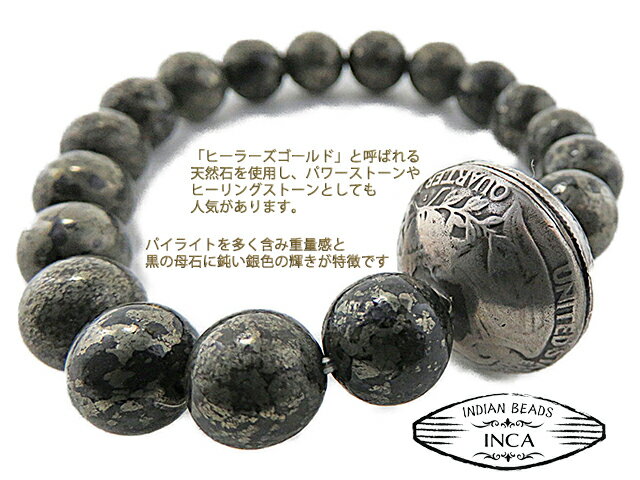 インディアンジュエリー ブレスレット 銀貨 コイン ナバホ マトリックス パイライト シルバー925 INCA, INCA
