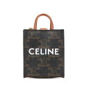 セリーヌ トリオンフ マイクロ バーティカル カバ チャーム キーリング キーホルダー ブラウン PVC レザー レディース CELINE 【中古】