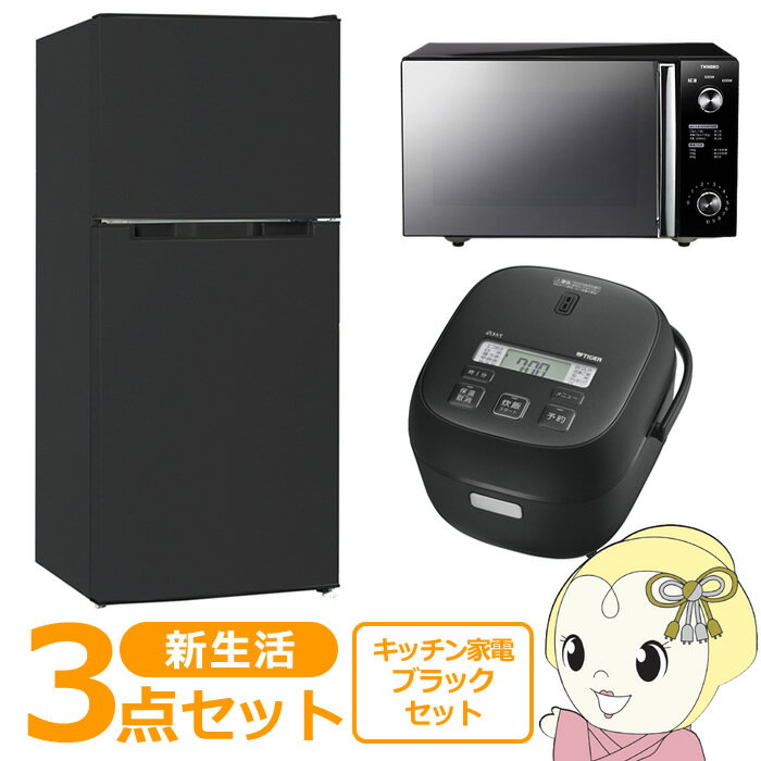 【エントリーで当店全品最大P5倍 5/17 10時~5/20