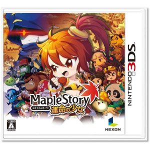 [予約]CTR-P-BMPJ[3DS用] Maple Story 運命の少女