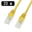 【5/1限定エントリーで当店全品最大P7倍】LA-Y5TS-20Y サンワサプライ ツメ折れ防止CAT5eLANケーブル 20メートル イエロー【KK9N0D1...