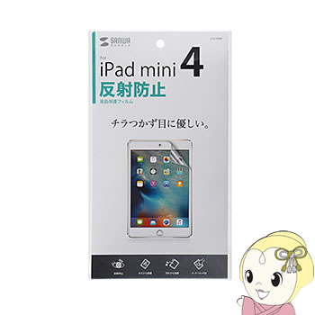 LCD-IPM4 ����掠�ץ饤 iPad mini 4�ѱվ��ݸ�ȿ���ɻߥե�����KK9N0D18P��