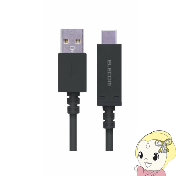 MPA-AC12SNBK エレコム スマホ用USBケーブル/USB2.0/(Type-C-Aメス)/認証品/温度検知機能付/1.2m/ブラック【KK9N0D18P】