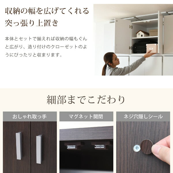 ロッカー シリーズ 上置き 棚 ラック 単品 幅60 天井 つっぱり 収納 クローゼット 衣類収納 服 洋服 衣類 天袋 棚 上棚 おしゃれ【KK9N0D18P】 [3]