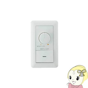 コイズミ LED用調光器 LEDダウンライト用 (調光タイプのみ対応) AE36745E【smtb-k】【ky】【KK9N0D18P】