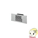 【11/1限定エントリーで当店全品最大P7倍】FY-08FFA1 Panasonic 床下用換気扇【KK9N0D18P】