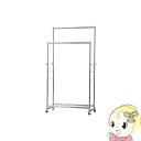 【メーカー直送】岩附 ダブルバーハンガー ハンガーラック IWH-410【smtb-k】【ky】【KK9N0D18P】