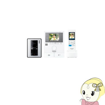 【あす楽】【在庫あり】VL-SWD302KL パナソニック ワイヤレスモニター子機付テレビドアホン (電源コード式) どこでもドアホン【smtb-k】【ky】【KK9N0D18P】