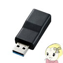 AD-USB29CFA TTvC USB3.1A-USB Type CXϊA_v^yKK9N0D18Pz