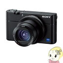 サイバーショット 【5/1限定 エントリーで当店全品最大P7倍】ソニー デジタルカメラ Cyber-shot DSC-RX100M5A【KK9N0D18P】