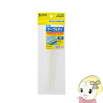 ■　サンワサプライ　■◆　主な特長　◆ケーブルを簡単に結束でき、長期間の使用でも緩みにくい構造です。机の脚や柱などにケーブルを固定して使う事もできます。◆　主な仕様　◆サイズ203×2.5mm材質66ナイロン（難燃性UL94V-2）簡易商品仕様シリーズ名：-ブランド名：サンワサプライメーカー型番：CA-603N原産国／製造国：-代表カラー：-
