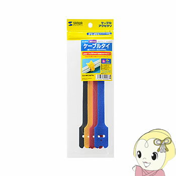■　サンワサプライ　■◆　主な特長　◆表裏がくっつく面ファスナーです。ガイド穴を通してより確実に結束可能です。ネジ、釘用の固定穴付きです。取り外して再利用が可能です。ケーブルに取り付けておけます。ケーブルをまとめて結束できます。◆　主な仕様　◆サイズ200×25（12）mmケーブル収容数32本材質ナイロン簡易商品仕様シリーズ名：-ブランド名：サンワサプライメーカー型番：CA-MF3SETN原産国／製造国：-代表カラー：-