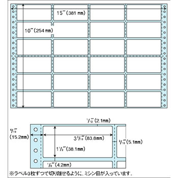 CR-01780 ヒサゴ gb250 ドットプリンタ用ラベル タック24面【smtb-k】【ky】【KK9N0D18P】