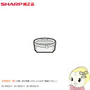 2173370543 シャープ 掃除機 純正オプション品 高...