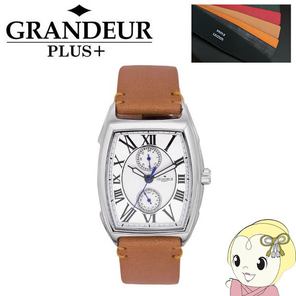 GRP006W1 GRANDEUR PLUS+ Oh[vX rv uChU[ohyKK9N0D18Pz