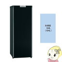 【あす楽】【在庫僅少】【冷凍庫】 MF-U14D-B 三菱電...