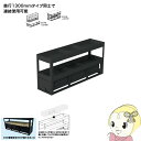 【メーカー直送】 【左右兼用】 SCT-S04 ジェフコム 車載収納棚 バンキャビネット (サイド棚) 幅330×奥行1298×高さ600mm【KK9N0D18...