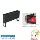 【メーカー直送】 【左右兼用】 SCT-S05 ジェフコム 車載収納棚 バンキャビネット (サイド棚) 棚収納部2ヵ所+棚1段【KK9N0D18P】
