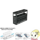 【メーカー直送】 【左右兼用】 SCT-S06 ジェフコム 車載収納棚 バンキャビネット (サイド棚) 2段引き出し+2段棚【KK9N0D18P】