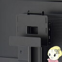 TFP-B33 ハヤミ HAMILeX ディスプレイスタンド TF-300シリーズ専用 STBホルダー (オプション品)【KK9N0D18P】