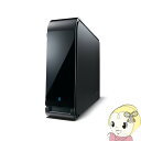 【8/18限定ダイヤモンド会員はエントリーで当店全品最大P8倍】ハードディスク HD-LX6.0U3D バッファロー USB3.0用 外付けHDD 6TB ハードウェア暗号機能搭載【KK9N0D18P】