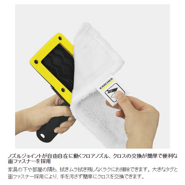 [予約]【キャッシュレス5％還元】ケルヒャー 家庭用スチームクリーナー SC 4 EasyFix プレミアム SC4EASYFIX-P【KK9N0D18P】