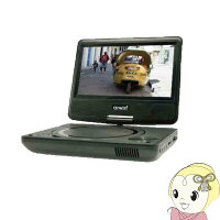 APD-701N_アーウィン_7型_ポータブルDVD&マルチプレーヤー