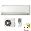 RAS-AJ22J-W 日立 ルームエアコン6畳 白くまくん...